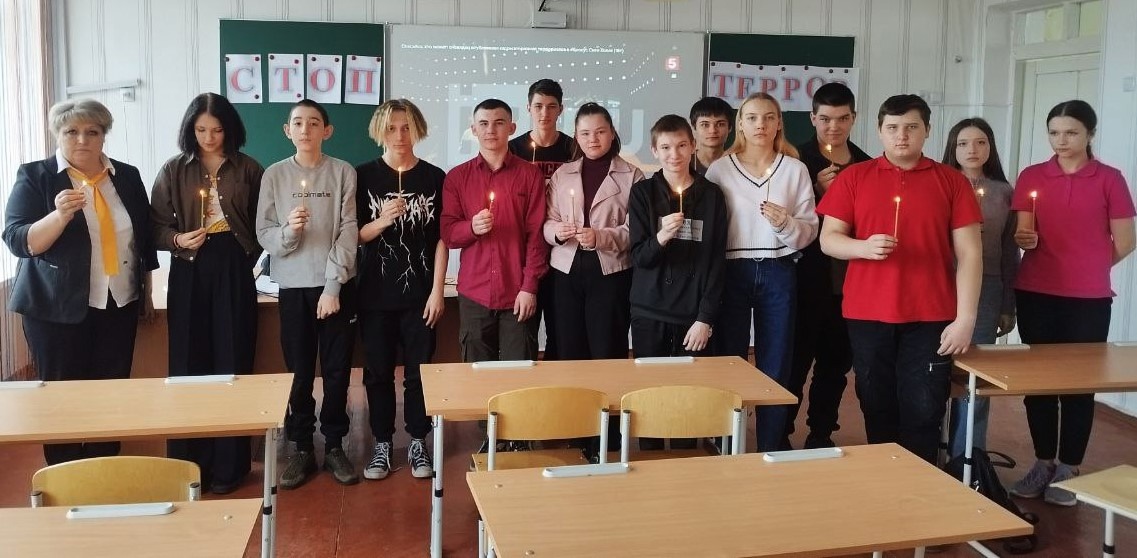 День памяти о трагедии в «Крокус Сити Холл».