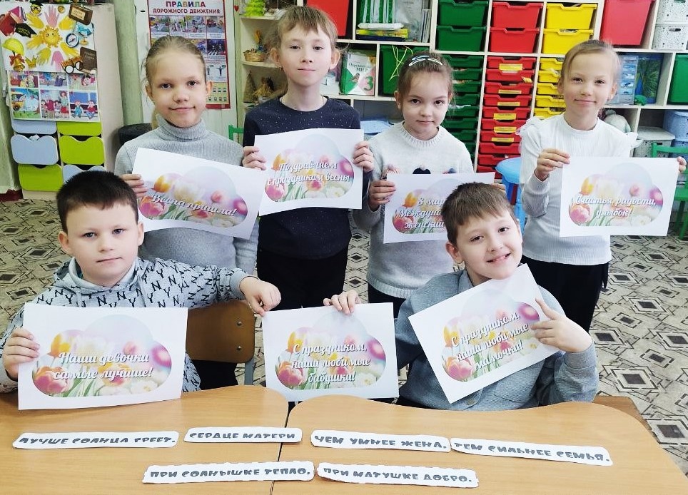 8 марта - международный женский день.