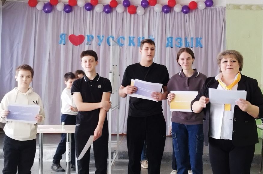 Международный день Родного языка.