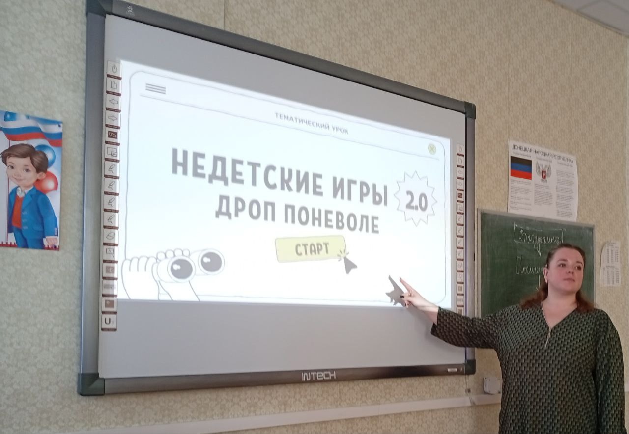 "Финансовая безопасность".
