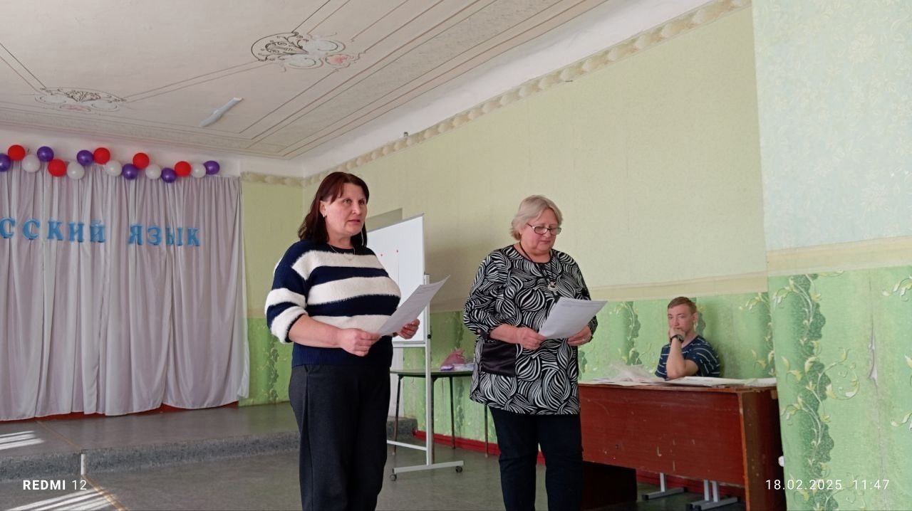Неделя русского языка и литературы.