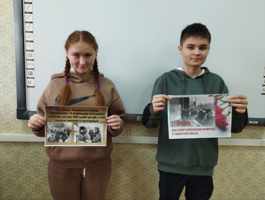 27 января, в День полного освобождения Ленинграда от фашистской блокады 27 января, в День полного освобождения Ленинграда от фашистской блокады.